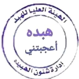 غريب