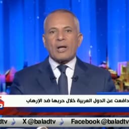 احمد موسي ٤