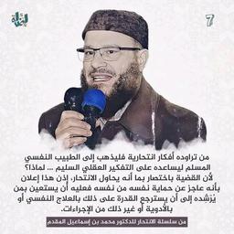 انهه