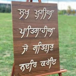 Ekam