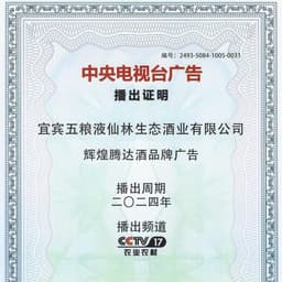 9.25徐光宇配音-曾