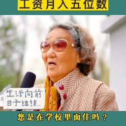 女教授