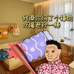 西门庆