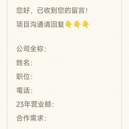 蔡老师数字配音1027