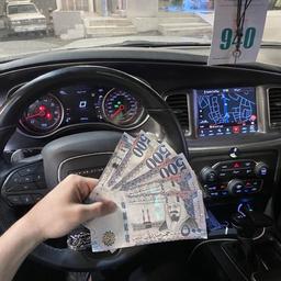 املنل