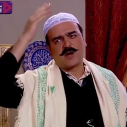 ابو شهاب باب الحارة