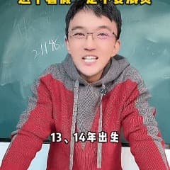 6.10老男人