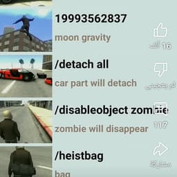 مروان جليتش 