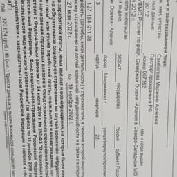 ГОТОВНОСТЬ N1