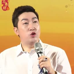 经济-周文强-负债