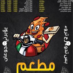 عقيل ٢