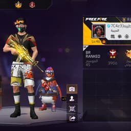 السفاح☠️☠️