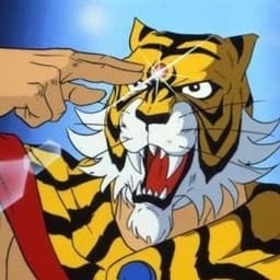 النمر المقنع