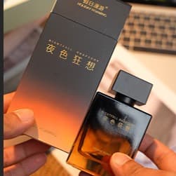 夜色狂想展款女1