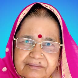 daadi