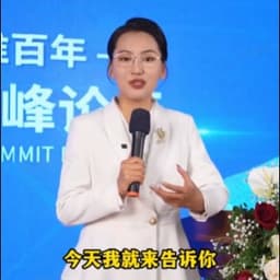 0313白衣服眼镜女