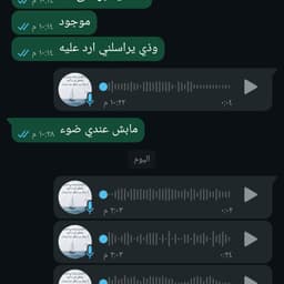 جميل عز الدين