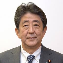 安倍晋三