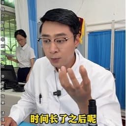 医生版李易峰医用护具