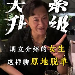 子阳 室外