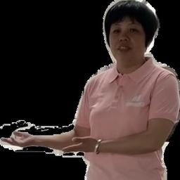 刘英