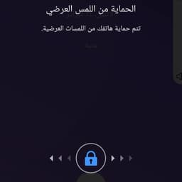 تعليق صوتي 