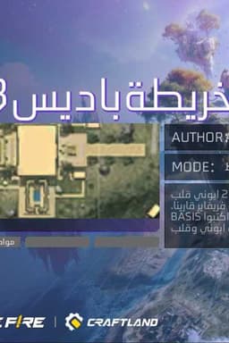 السلام عليكم ياشباب شكرا لكم على خمسون ابوني 