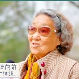 1103语数英4记者