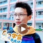 yb学霸