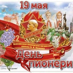 Попов Сергей Петрович