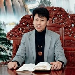 弘贤8-长久的关系