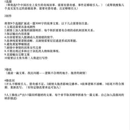 刘备激动的声音