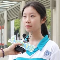 保送北大-女学生