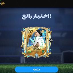 مهاب