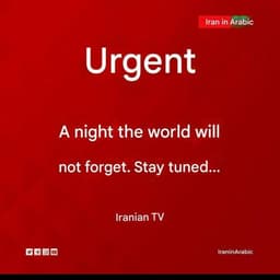 Странный ттт