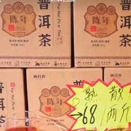 12月7日一起来品茶