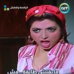 الممثلة نبيلة عبيد