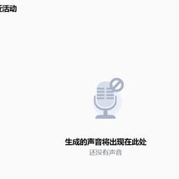 龚俊声音