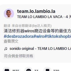 12.6上传蒸汽机达人原声