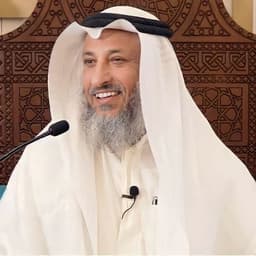 خميس العثمان