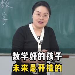 1127女老师