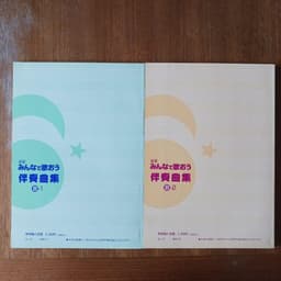 かわいい男の子