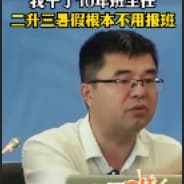 打撒打撒的撒撒