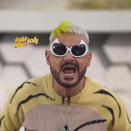 رامي جلال