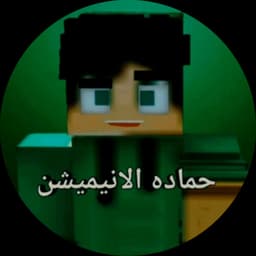 حماده الكلابه 