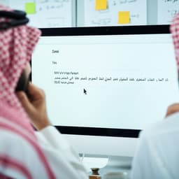 الملك عبد الله بن عبد العزيز آل سعود في خطاب