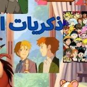ألفريدو