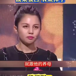 女儿1