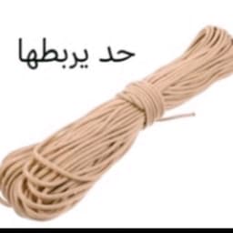 ليانه