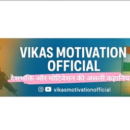 Vikas meena 